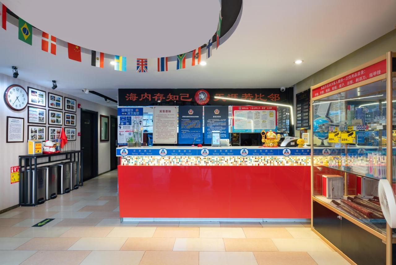Spring Time Hostel--Nearby Tiananmen Square & Forbidden City & Wangfujing Street & Line 5,6 Subway Nearby,Free Wifi Beijing Eksteriør bilde