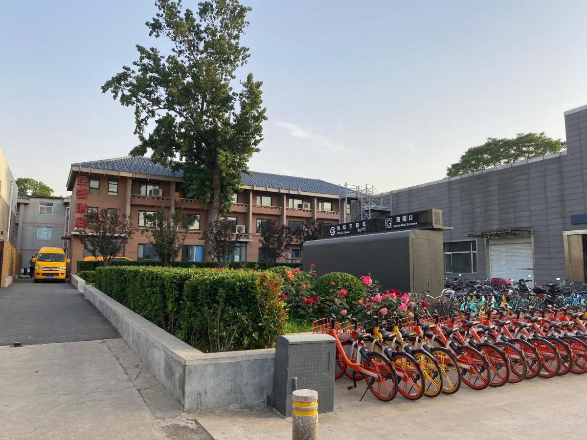 Spring Time Hostel--Nearby Tiananmen Square & Forbidden City & Wangfujing Street & Line 5,6 Subway Nearby,Free Wifi Beijing Eksteriør bilde