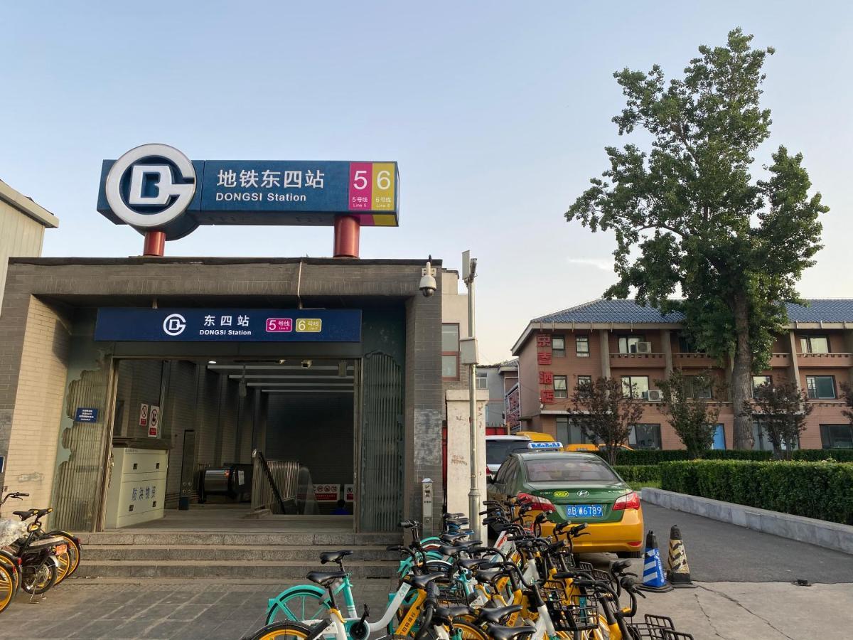 Spring Time Hostel--Nearby Tiananmen Square & Forbidden City & Wangfujing Street & Line 5,6 Subway Nearby,Free Wifi Beijing Eksteriør bilde